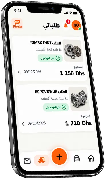 تطبيق Piezio: عروض البائعين لقطعة غيار